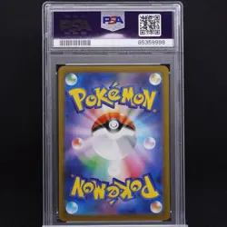 PSA 10 Gyarados 007/032 CLK Japanese Classic Card Exclusive Holo Graded Pokemon - Image 2