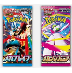 Pokemon Mega Brave Mega Symphonia Booster Pack Set of 2packs US Seller - Image 1