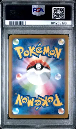 2022 POKEMON JPN SWORD & SHIELD VSTAR UNIVERSE FULL ART/CHARIZARD VSTAR PSA 10 - Image 2