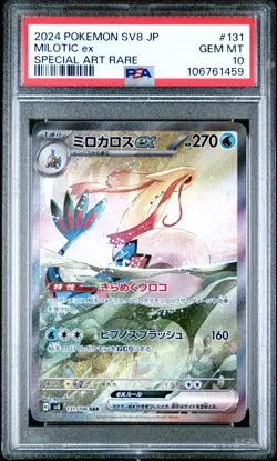 2024 POKEMON JPN SV8-SUPER ELECTRIC BREAKER SPECIAL ART RARE MILOTIC EX PSA 10 - Image 1
