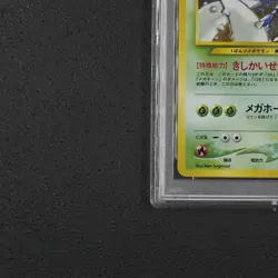 PSA 9 - Skaraborn - Heracross Pokemon Karte TCG Neo Genesis No. 214 /N48 - Image 5