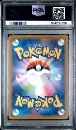 2022 POKEMON JPN SWORD & SHIELD VSTAR UNIVERSE #221 FULL ART/MEWTWO VSTAR PSA 10 - Image 2