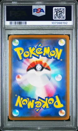 2018 POKEMON JPN SM PROMO MUNCH: A RETROSPECTIVE #286 PSYDUCK PSA 9 - Image 2
