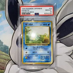 Squirtle #18 Intro Pack Squirtle Deck Pokemon Japanese PSA 10 - Image 2