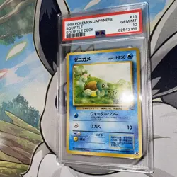 Squirtle #18 Intro Pack Squirtle Deck Pokemon Japanese PSA 10 - Image 3