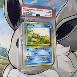 Squirtle #18 Intro Pack Squirtle Deck Pokemon Japanese PSA 10 - Image 4