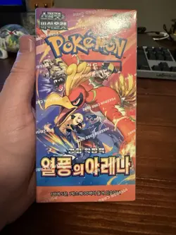 Factory Sealed Pokemon TCG Heatwave Arena (Ko) Booster Box (30) & Pack Lot (35) - Image 2