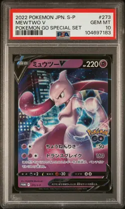 2022 POKEMON JPN S PROMO POKEMON GO SPECIAL SET #273 MEWTWO V PSA 10 - Image 1