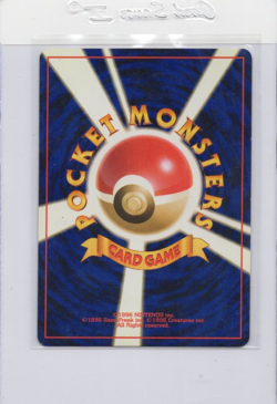 Misty's Seadra Leaders' Stadium Holo (Japanese) - Pokemon TCG - LP - Image 2