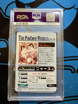 PSA 10 Pokemon Meowth 08 Pokemon Weekly 2005 Japanese - Image 2