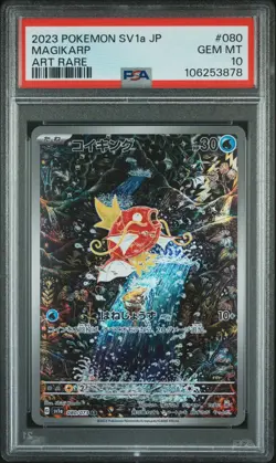 2023 POKEMON JPN SV1A-TRIPLET BEAT ART RARE #080 MAGIKARP PSA 10 - Image 1