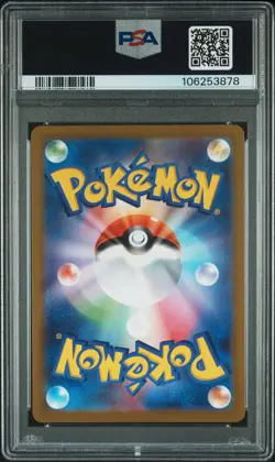 2023 POKEMON JPN SV1A-TRIPLET BEAT ART RARE #080 MAGIKARP PSA 10 - Image 2