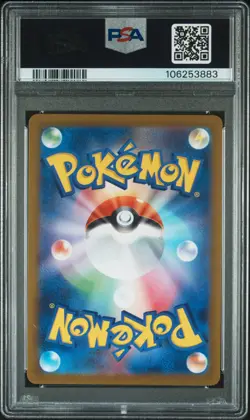 2023 POKEMON JPN SV1A-TRIPLET BEAT ART RARE #080 MAGIKARP PSA 10 - Image 2