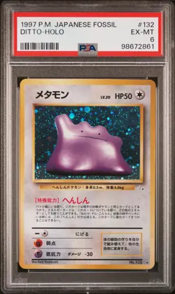 1997 POKEMON JPN FOSSIL #132 DITTO-HOLO PSA 6 - Image 1