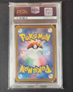 Pokemon PSA 10 Umbreon ex 217/187 Japanese Terastal Festival ex SV8a SAR Mint 67 - Image 2
