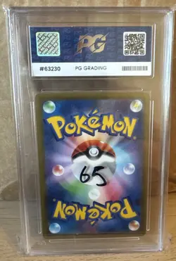Pokemon TCG Zeraora VMAX VSTAR Universe 219/172 Graded 10 Gem Mint PG Grading - Image 2