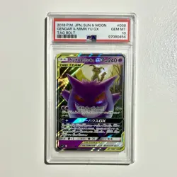 2018 POKEMON JPN SUN & MOON TAG BOLT #038 GENGAR & MIMIKYU GX PSA 10 - Image 1
