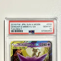 2018 POKEMON JPN SUN & MOON TAG BOLT #038 GENGAR & MIMIKYU GX PSA 10 - Image 3