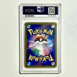 2018 POKEMON JPN SUN & MOON TAG BOLT #038 GENGAR & MIMIKYU GX PSA 10 - Image 4