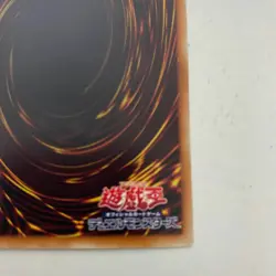 Yu-Gi-Oh Blue-Eyes Ultimate Dragon 15AX-JP000 Holo Japan - Image 5