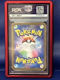 PSA 10 Hilda SAR 173/086 sv11W White Flare Pokemon Card Japanese Gem Mint 2025 - Image 2