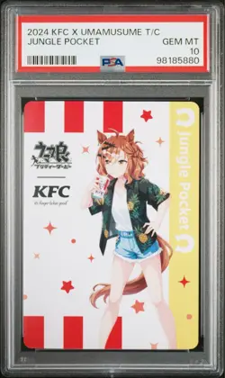 PSA 10 JUNGLE POCKET Uma Musume Pretty Derby KFC Kentucky Limited promo card JP - Image 1