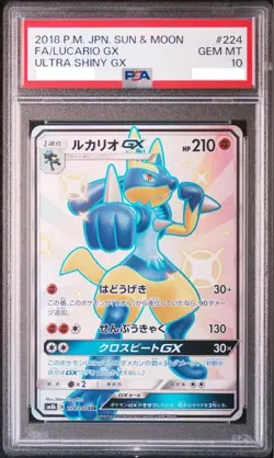 PSA 10 Pokemon Card Lucario GX SSR #224 Ultra Shiny GX Japanese 2018 from Japan - Image 1
