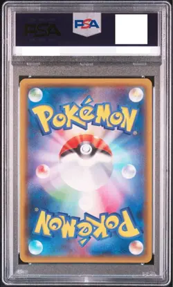 PSA 10 Pokemon Card Lucario GX SSR #224 Ultra Shiny GX Japanese 2018 from Japan - Image 2