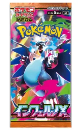 [10 PACKS] Pokemon Card M2 MEGA Inferno X Japanese Booster Pack [SEALED] - Image 2