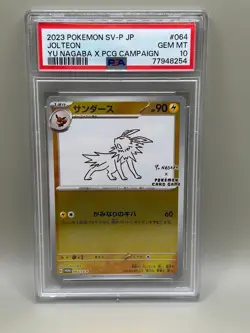 PSA 10 Jolteon 064/SV-P Yu Nagaba x Pokemon Card Game Japanese Promo - Image 1