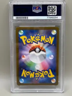 PSA 10 Jolteon 064/SV-P Yu Nagaba x Pokemon Card Game Japanese Promo - Image 2