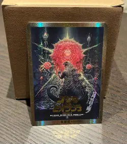 Godzilla Card Game Rage-GZ17++ Near Mint - Image 1