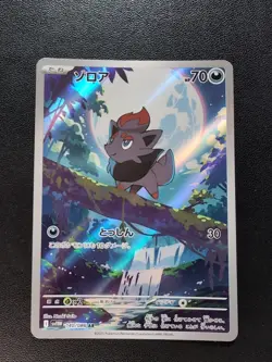 Pokemon Trading Card Game Zorua 140/086 SV11W White Flare AR Holo Japanese - Image 1