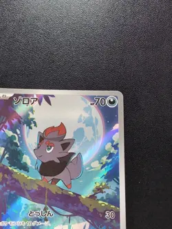 Pokemon Trading Card Game Zorua 140/086 SV11W White Flare AR Holo Japanese - Image 4