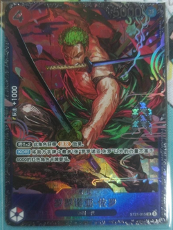 Chinese-Roronoa Zoro ST21-015 Flagship Battle PROMO Limited ONE PIECE Card Game - Image 1