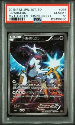 PSA 10 Arceus 036/036 CP5 Mythical Dream Collection 2016 Pokemon Card Japanese - Image 1