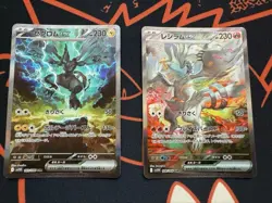 Zekrom Reshiram SAR Set 168 169/086 sv11B Black White Pokemon Card Japanese used - Image 1