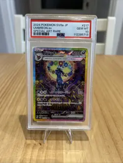 Umbreon EX SAR 217/187 SV8a Terastal Festival Sunbreon Pokemon Card PSA 10 - Image 1