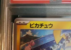 Pikachu Promo 197/SV-P Spark Promo PSA 10 GEM MINT Pokemon Card Japanese Rare - Image 3
