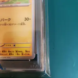 Pikachu Promo 197/SV-P Spark Promo PSA 10 GEM MINT Pokemon Card Japanese Rare - Image 5