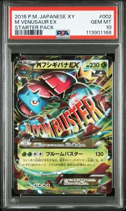Pokemon Card M Venusaur EX 002/072 PSA 10 XY 20th Anniversary Japanese Holo - Image 1