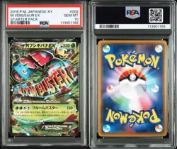 Pokemon Card M Venusaur EX 002/072 PSA 10 XY 20th Anniversary Japanese Holo - Image 3