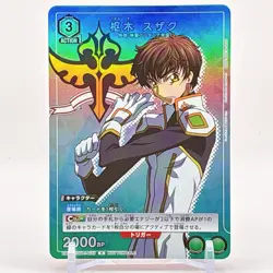 V Jump Union Arena Card Code Geass Kururugi Suzaku Bandai Namco Japan 2024 - Image 1