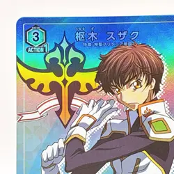 V Jump Union Arena Card Code Geass Kururugi Suzaku Bandai Namco Japan 2024 - Image 2