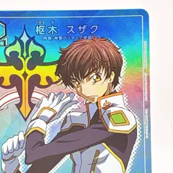 V Jump Union Arena Card Code Geass Kururugi Suzaku Bandai Namco Japan 2024 - Image 3