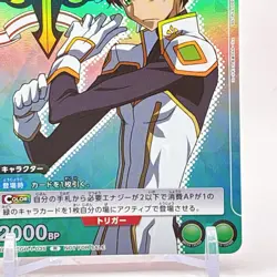 V Jump Union Arena Card Code Geass Kururugi Suzaku Bandai Namco Japan 2024 - Image 5