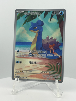 Misty’s Lapras AR 072/063 Heat Wave Arena sv9a Pokemon Card Korean - Image 1