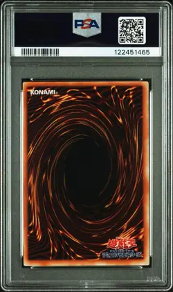 PSA 10 Curse of Dragon Super Rare PG-05 2nd Series 2000 Yu-Gi-Oh! Card Japanese - Image 2