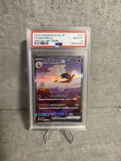 Pokemon TCG Charizard EX Card PSA 10, 201/165, SAR 151, Japanese - Image 1