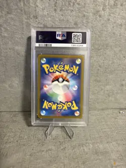 Pokemon TCG Charizard EX Card PSA 10, 201/165, SAR 151, Japanese - Image 2